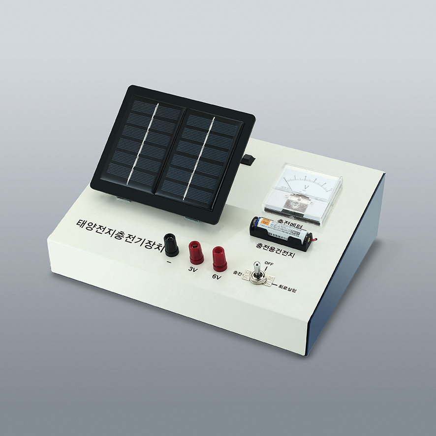 태양전지 충전기장치